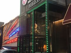 -肉串汪(望京店)