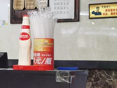 -山北老老头馄饨