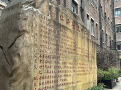 -上海交通大学医学院附属仁济医院(西院)