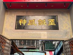 -唐人街(耀华力路)