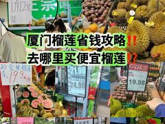 -汇腾天虹(吕厝店)