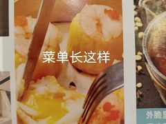-嘉味港式餐厅(海门大有境店)