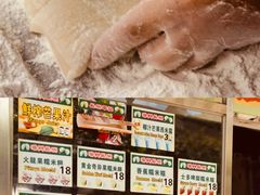 -澳门长洲糯米糍(柯打苏沙街店)