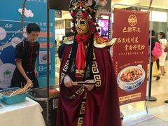 -金米箩大酒店(五角场店)