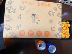 -鸣记烤鱼(茂业天地店)