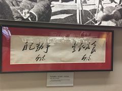 -中国人民抗日战争纪念馆