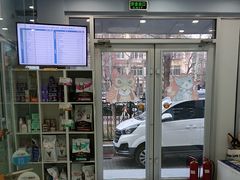 -纳吉亚猫专科动物诊疗中心(蒋宅口分院)