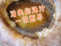 -原始泥炉烤肉(总店)