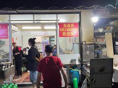 -无名氏宵夜小摊(祝家三姐妹馄饨店)