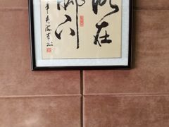 -清真大西门餐饮城(恒德大厦店)