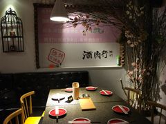 卡座-酒肉行·虎子盐筋烤肉(大寨路店)
