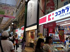 -瑞可爷爷的店(难波本店)