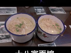 -十八家面馆(均瑶店)