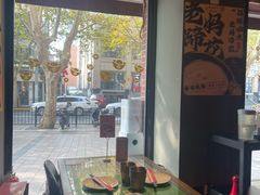 -OOAK设计师品牌概念店(新乐路店)