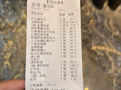 -松雅轩(大源店)