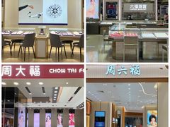 -茂业百货(东门店)