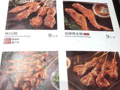 -木屋烧烤(南新店)