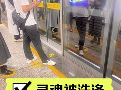 -长沙火车站(地铁站)