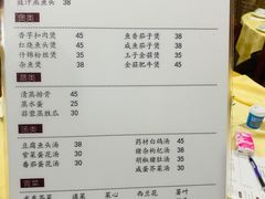 菜单-电白鸭粥店(下沙二坊88号店)