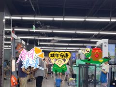 -迪卡侬(西三旗店)