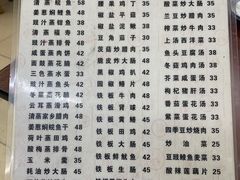 -顺发饭店
