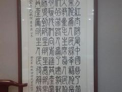 -晋府大酒店