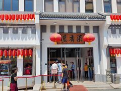 -龙华素斋(龙华路店)