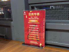 -快乐小羊·内蒙牛羊肉火锅(流花中心店)