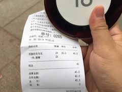 账单-喜茶(深圳福田星河COCO Park店)