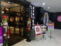 -高第街56号港式餐厅(泰华城店)