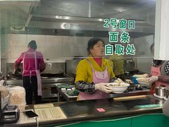 -许记大碗皮肚面馆(三条巷店)