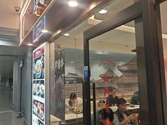 -康师傅私房牛肉面(申虹店)