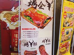 -大树头·花园餐厅(市桥店)