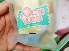 -苏小糖(T4航站楼店)