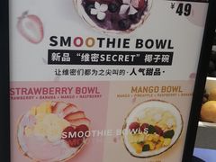 -Jazcu珍仕菓鲜榨果汁(西单大悦城店)