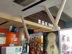 -金逸影城(荟聚IMAX激光店)