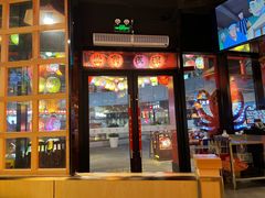 -有喜屋·日料·居酒屋(旭辉广场店)