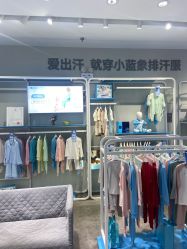 -小蓝象(正大广场店)