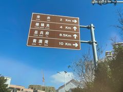 -宋井风景区