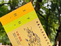 -岳麓山风景名胜区