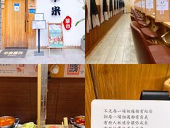 -独食火锅·半米屋台(望平街店)