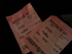 -山文星辉影城(济南和谐广场店)