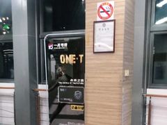 -一兆韦德(万源城店)