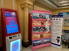 -哈尔滨电影院