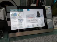 -福奈特洗衣洗鞋(广泉路店)
