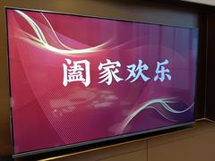 -泓历皇朝酒店(东亭店)