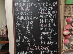 -艺味深尝(云锦路店)