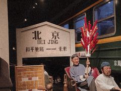 -和平菓局(王府井店)