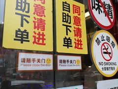 -大哥餐厅(西城花园店)