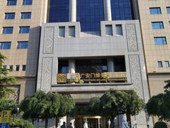 -逸派咖啡 EPARKCOFFEE(广安门店)